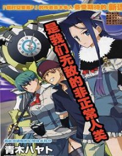 Trauma量子结晶(心灵创伤量子结晶漫画)