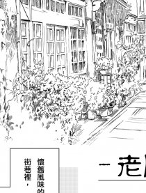 老屋