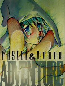 啵法师＆勇者大冒险