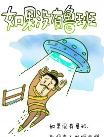 ＃我爱鲁班，欧也＃