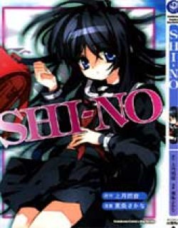 SHI-NO黑魂少女