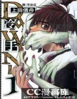 河内由加利短篇集