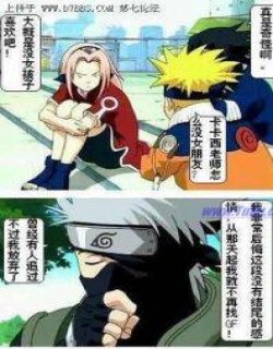 火影忍者搞笑小漫画