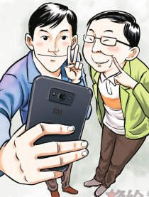 商界大佬风云