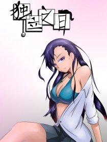 独立之日