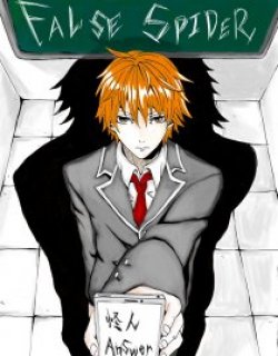 False Spider
