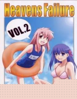 FATE同人漫画(士郎子)