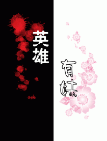xxx短篇集