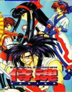 侍魂(官方杰作集)(电玩漫画篇)