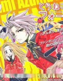 学园虎猫异闻录/幻兽学园