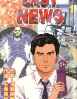 LastNews