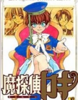 魔探侦洛基