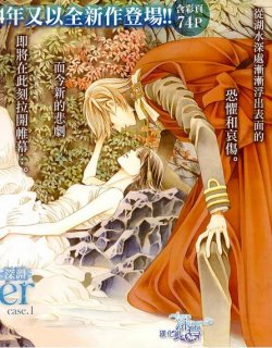 Deep Water（深渊）