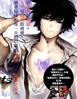 Prison Heart