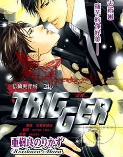 TRIGGER