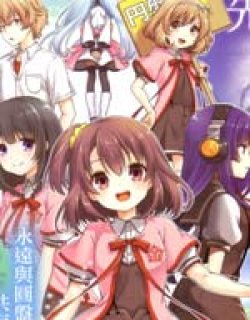 天体的方式—其它汉化版