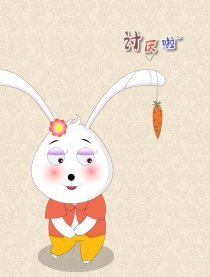 画伊搞笑漫画