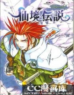 RO-仙境传说