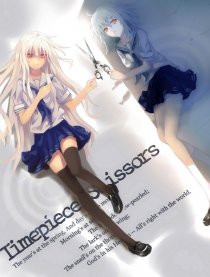 Timepiece_Scissors