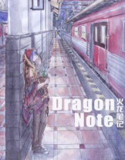 Dragon Note