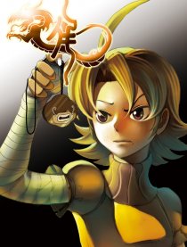 龙传