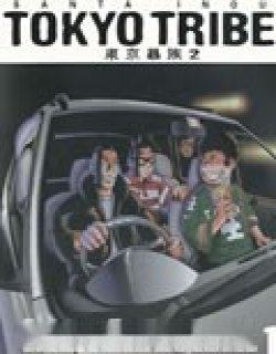 东京暴族2