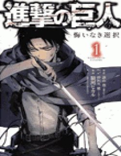 兵长-无悔的抉择