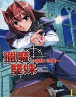 猎魔双姝萝丝╳玛丽