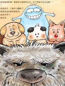 寻狗启事