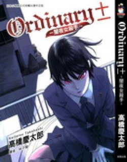 Ordinary±暗夜女杀手