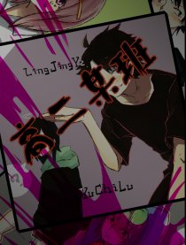 高二某班
