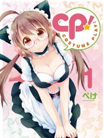 CP！ COSTUME PLAY！