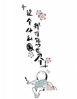 这个什么都可