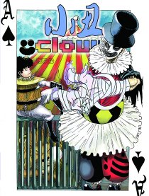 小丑 clown
