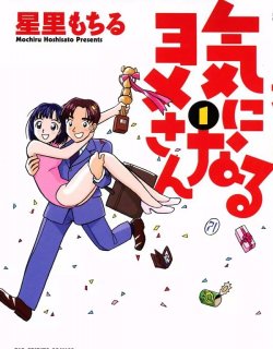 娇妻选美记
