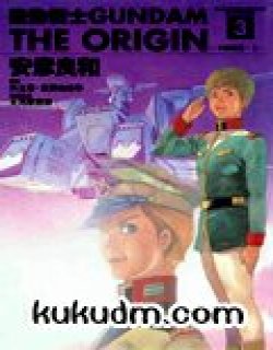 机动战士GundamTheOrigin