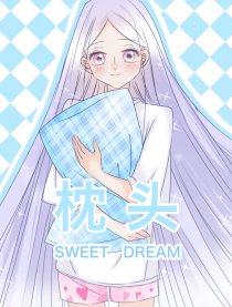 枕头
