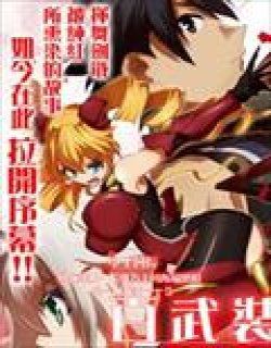 百武装战记radiant red ross