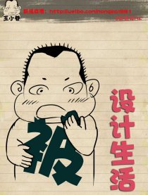 王小巷