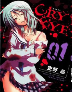 cry eye(空野晶)