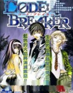 CODE BREAKER