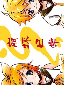 最高潮