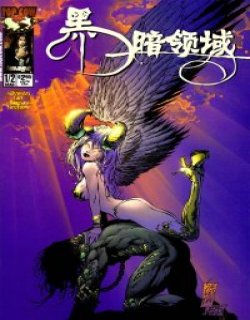 The Darkness黑暗领域