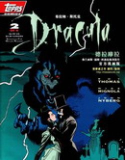 吸血鬼·惊情四百年