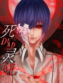 dead soul