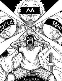 m world war
