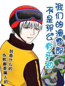 滑不干