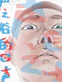 声之谷的回声