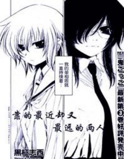 靠得最近却又最远的两人