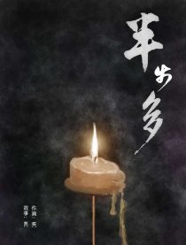 半步多